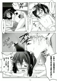 (C83) [Mujirushi Shounen (eikichi)] Hajimete!! Kinenbi (Chuunibyou Demo Koi ga Shitai!)