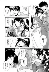 [Branshea] Watashi no Himitsu Oshiete A.ge.ru