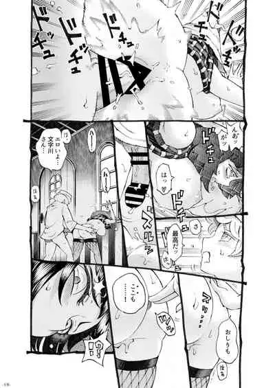 [Naivta (Nishi Yoshiyuki)] Majo wa Kekkyoku Sono Kyaku to 3 [Digital]