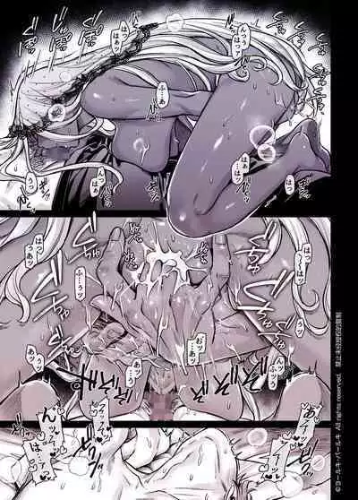 Kko to Yamioji Shoku / Soushuuhen