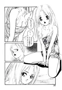 [Protonsaurus] Jiken C’