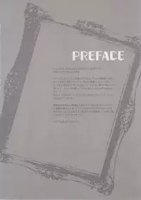 (C90) [Indico Lite (Mitha)] Yappari EMT! (Re:Zero kara Hajimeru Isekai Seikatsu)