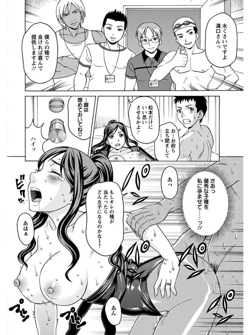 エンジェルクラブMEGA Vol.7