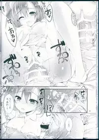 (C92) [Yagisaki Ginza (Yagami Shuuichi)] Nurse aid festa vol. 3 (Love Live!)