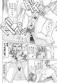 [Moritaka Takashi] Love Machine