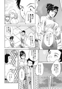 COMIC TENMA 2008-11