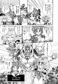 [Nekojima Lei] Abunai WeekEnd Shuffle