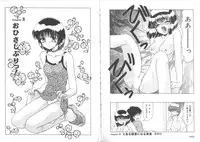 [Miyamoto Rumi] Sensitiveness