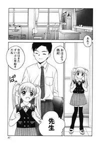 [Anthology] fox limit anthology 07 kneesocks