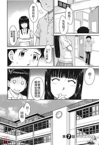 [Tsukino Jyogi] After School [Chinese] [悠月工房]