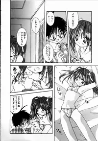 [Shikage Nagi] SUGAR CUBE DOLL