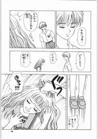 (C51) [Nippon H Manga Kyoukai (Various)] Kinou no Ryouri (Various)