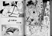 [Anthology] Boy Meets Boy Vol. 1