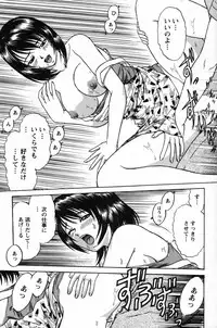 Action Pizazz Special 2007-08