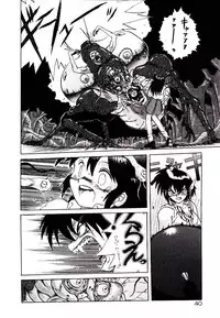 [Yamamoto Kenji] Fall in Love