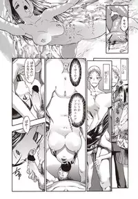 COMIC Penguin Club 2012-10 Vol.314 [Digital]