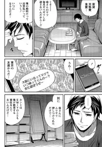 [Miyahara Ayumu] Idol no Tamago wa Benkyouchuu Ch. 1-7