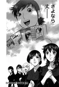 [Hidemaru] Zokkon! Boin Onsen Vol 3