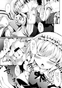 (Reitaisai 13) [Nechora Pod (Nanpuu)] Flan Maid LOVE (Touhou Project)