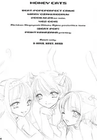 (C75) [BEAT-POP (Ozaki Miray)] HONEY CATS