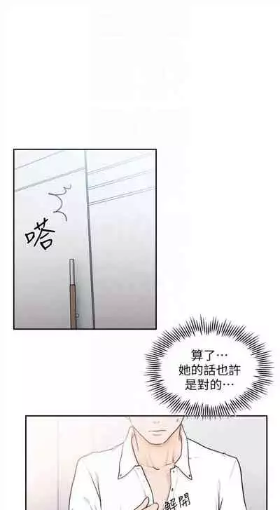 前女友 1-48 中文翻译（更新中）