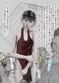 [Tokyo Lemon] Cosplay Roshutsu Shoujo Rena