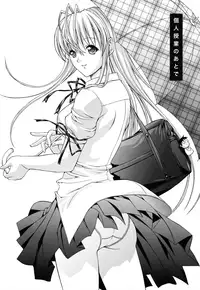 [Kino Hitoshi] Zettai Ryouiki