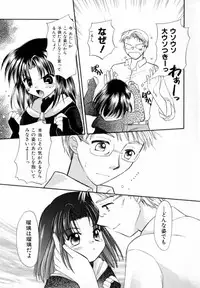 [宇佐美涉] Pastel Colors