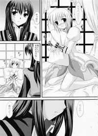 (COMIC1☆3) [ARC (Tamagawa Yukimaru)] Alstromeria (Tales of Vesperia)