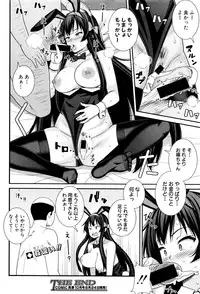 COMIC Shingeki 2016-09