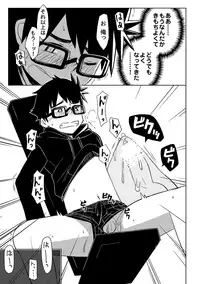 [Drum-kan (Kine)] Keikyo Moudou [Digital]