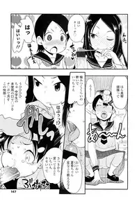 COMIC LO 2012-05 Vol. 98