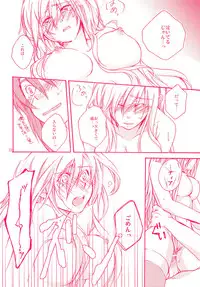 He Tarero (Tales of The Abyss)