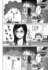 Young Champion Retsu Vol.18