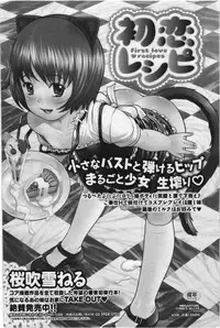 COMIC Megastore 2012-07 [Incomplete]