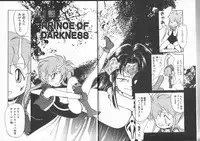 [Maka Fushigi] Aku Maku Magic