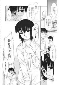 [Nekogen] Charisma Mama