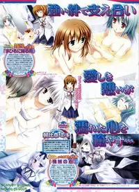 BugBug 2009-07 Vol. 179