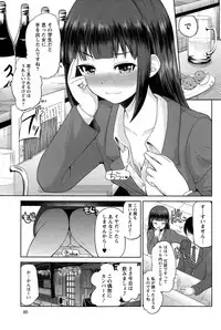 Action Pizazz DX 2015-10