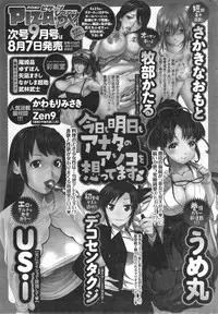 Action Pizazz Special 2014-09