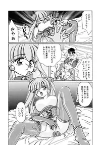 [Kurokawa Mio] Shoujo Kinbaku Kouza - A CHAIR: Bind the Girl [Digital]