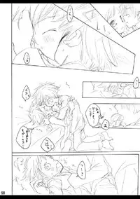 (C74) [Batsu freak (Kiyomiya Ryo)] RE: (Digimon Adventure)