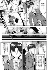 [Yaminabe] Little Romance