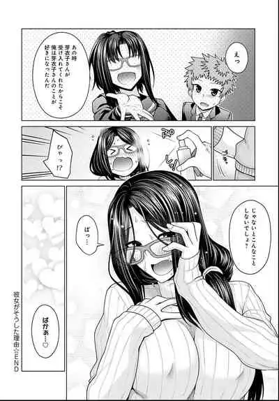 COMIC Anthurium 2021-06