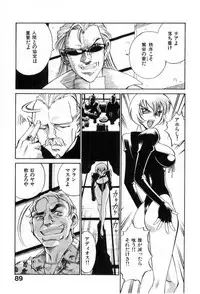 [Don Shigeru] Darkside Killer