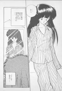 [Yamamoto Naoki] Zutto Asamade....