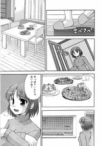 COMIC 0EX Vol. 06 2008-06