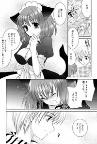 Manga Bangaichi 2008-12