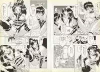 [Oyama Yasunaga] Nupu Nupu Nuppun