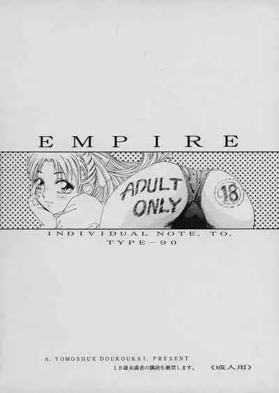 EMPIRE